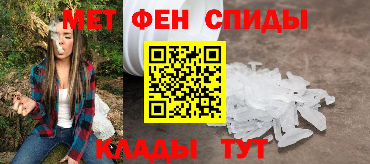Амфетамин Premium Всеволожск