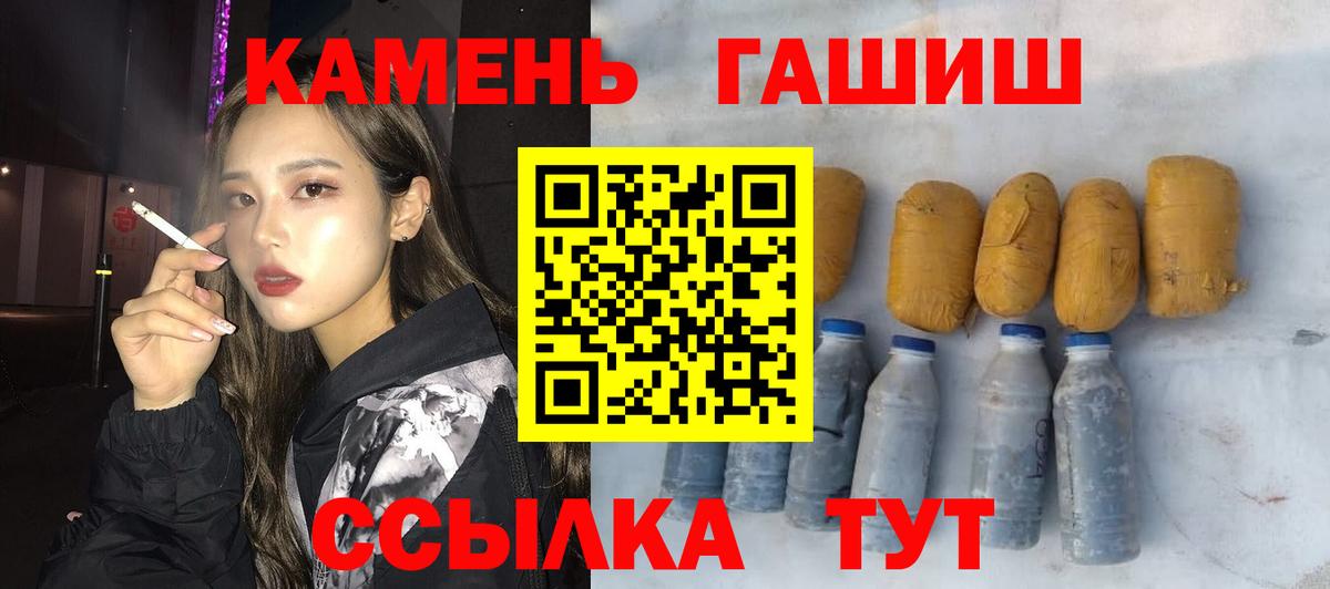 Всеволожск  ГАШИШ Ice-O-Lator  Гашиш гарик  Вход с VPN 