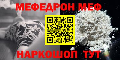 PSILOCYBIN Кумертау