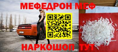 первитин Кунгур