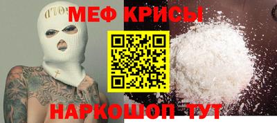 первитин Кунгур