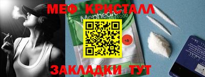 PSILOCYBIN Кумертау
