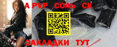 первитин Кунгур