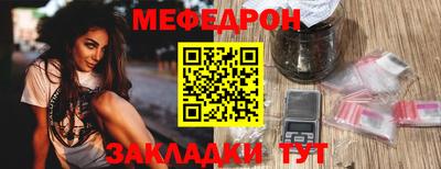 первитин Кунгур