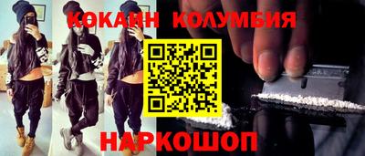 PSILOCYBIN Кумертау