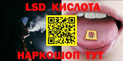 PSILOCYBIN Кумертау