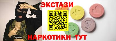 первитин Кунгур