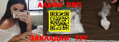 первитин Кунгур