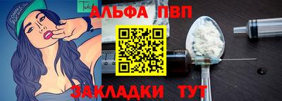PSILOCYBIN Кумертау