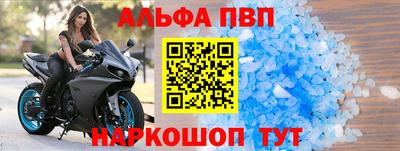 первитин Кунгур