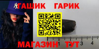первитин Кунгур