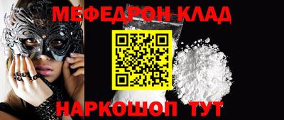 первитин Кунгур