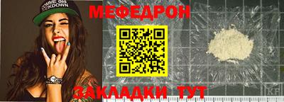 PSILOCYBIN Кумертау