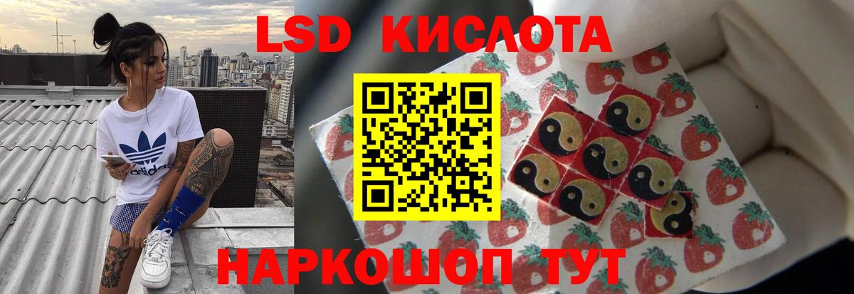 Всеволожск  ЛСД экстази кислота  мега онион  Вход с VPN 