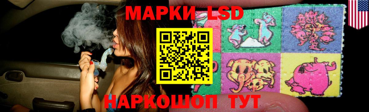 Лсд 25 экстази ecstasy Всеволожск