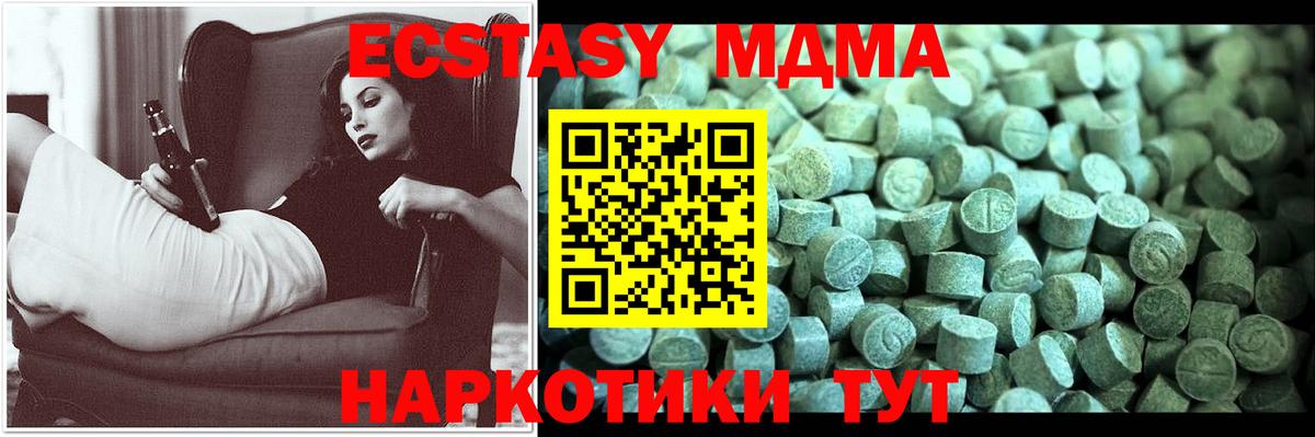 MDMA VHQ  Вход с VPN  МДМА crystal  Всеволожск 