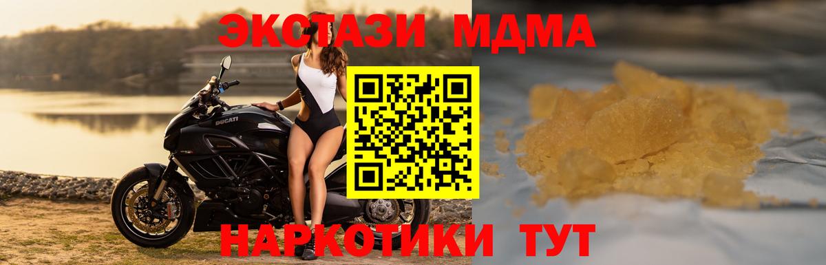 МДМА VHQ Всеволожск