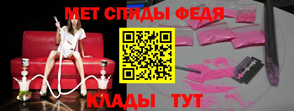Метамфетамин витя Всеволожск