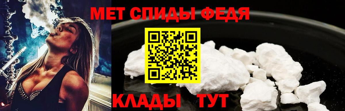МЕТАМФЕТАМИН мет  Вход с VPN  Всеволожск  МЕТАМФЕТАМИН мет 