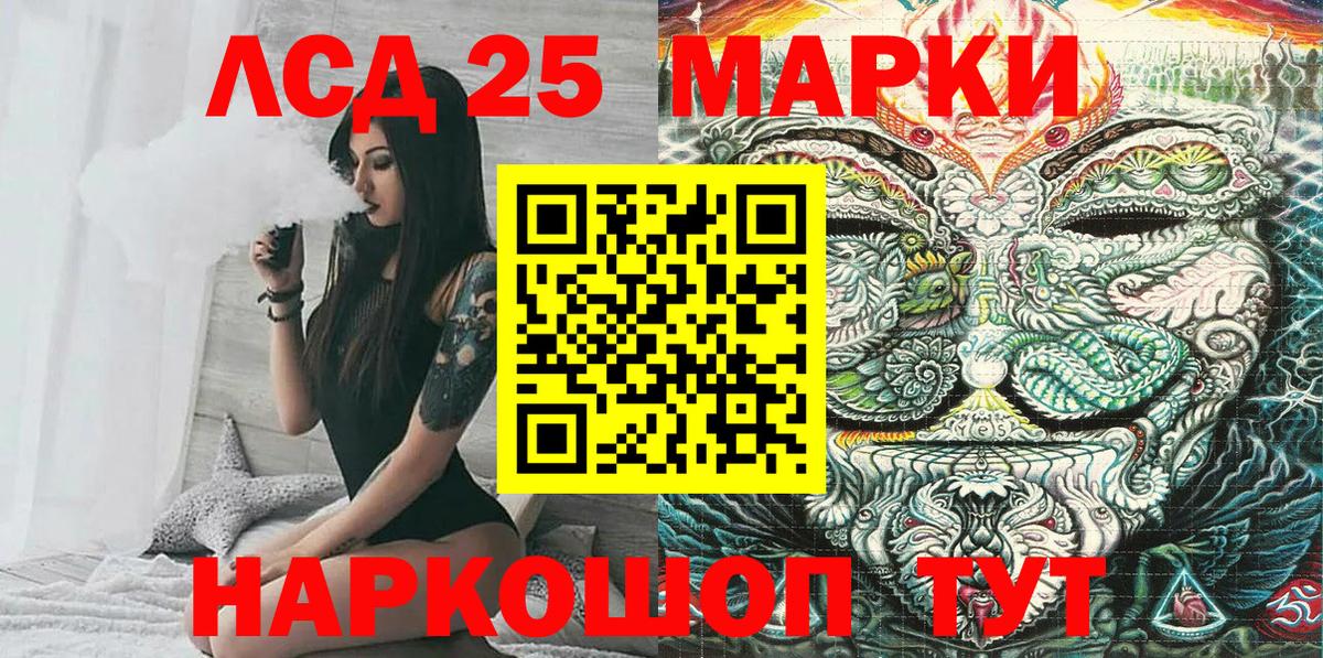 Наркотические марки 1500мкг  Вход с VPN  Всеволожск  Марки NBOMe  Наркотические марки 1500мкг 