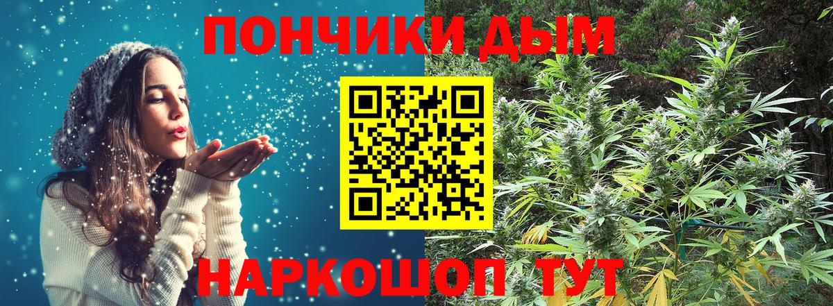 Марихуана индика Всеволожск