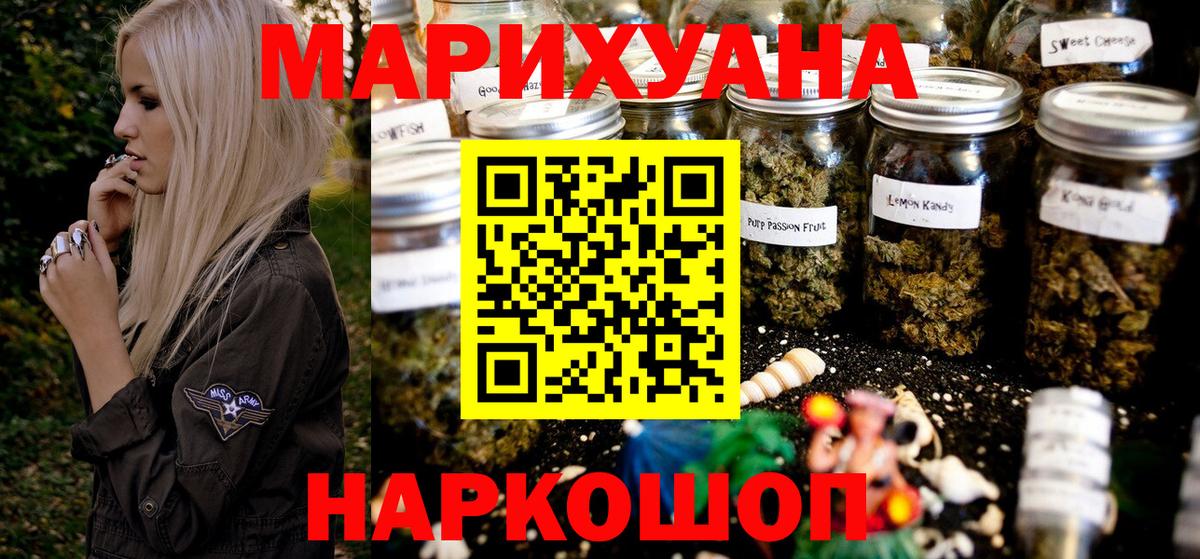 Всеволожск  Бошки Шишки Amnesia  Вход с VPN  Марихуана Bruce Banner  Каннабис Bruce Banner 